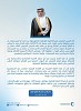 NWC: Naming 2027 as ‘Year of Water’ Reflects Wise Leadership’s Commitment to Water Sector