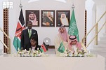 بنك التصدير والاستيراد السعودي يعزز شراكته مع مؤسسة كينيا للتنمية