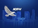 Fifth Abu Dhabi Finance Week to take place in December