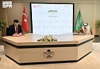 وزير البلديات والإسكان يبحث مع نظيره التركي تعزيز الشراكة الإستراتيجية وتوسيع آفاق الاستثمار العقاري