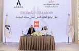 Accor and Saleh Abdulaziz Al Rajhi to Launch ibis Makkah as Demand Evolves Beyond Traditional Peaks