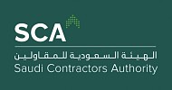 ترسية 25 مشروعًا بقطاع المقاولات خلال يونيو الماضي بقيمة تجاوزت 29 مليار ريال