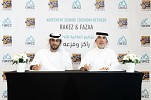 RAKEZ, Fazaa launch exclusive benefits for employees of RAKEZ-registered companies
