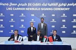 ADNOC L&S expands LNG fleet with order for four new carriers