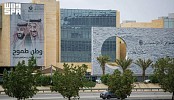 غرفة مكة المكرمة تنظم ورشة عمل حول اللائحة التنفيذية لتملك غير السعوديين للعقار والنطاقات الجغرافية
