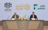 Parkin signs MoU to explore parking, smart mobility solutions in Egypt