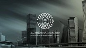 إقفال طرح سبتمبر من الصكوك المحلية بـ1.6 مليار ريال