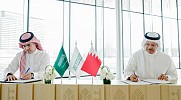 البحرين توقّع عقد مشاركتها رسمياً في إكسبو 2030 الرياض