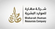 Maharah affiliate wins SAR 669.7M National Guard contract