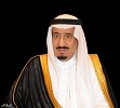 تحت رعاية خادم الحرمين .. المملكة تستضيف اجتماعات «الآسوساي» في جدة عام 2027