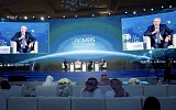 الرياض تودع 