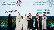 SAMA starts Mada, Himyan cards acceptance in Qatar, Saudi Arabia