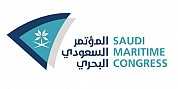 Saudi Maritime & Logistics Congress 2026