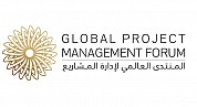 Global Project Management Forum (GPMF) 2026