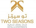 Two Seasons Hotel & Apartments