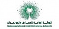 General Authority for Exhibitions and Conventions