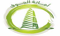 Al-Jouf Municipality