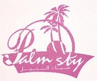 Sama Al Nakheel Furnished Apartments Sama Al Nakheel Furnished Apartments