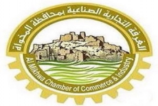 Makhwa Province Chamber of Commerce Makhwa Province Chamber of Commerce