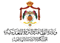 Ministry of Energy and Mineral Resources Ministry of Energy and Mineral Resources