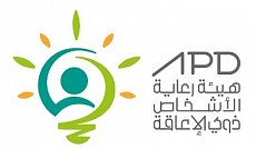 Authority of People with Disability