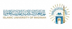 Islamic University Of Madinah Islamic University Of Madinah