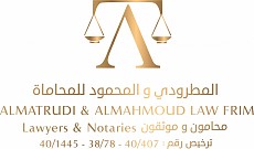 Al matrudi & Al Mahmoud Law Firm