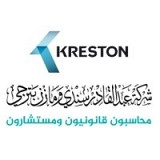 Abdul Qader Sindi & Mazen Batterjee Auditors & Chartered Accountants & Consultants Abdul Qader Sindi & Mazen Batterjee Auditors & Chartered Accountants & Consultants