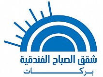 Al Sabah Hotel Apartments Al Sabah Hotel Apartments