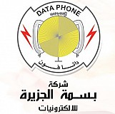 Basmat Aljazeera Electronic Co. Basmat Aljazeera Electronic Co.