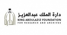King Abdulaziz Foundation (Darah)