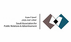 Saudi Association For Public Relations & Advertising