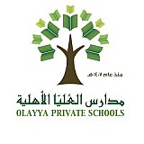 Olaya Private schools Olaya Private schools