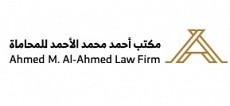 MIZAN AL-DALAH Law firm MIZAN AL-DALAH Law firm