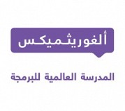 Algorithmics Algorithmics