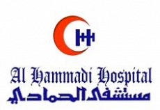 Al Hammadi Hospital Al Hammadi Hospital
