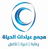 Alhayat Clinics Alhayat Clinics