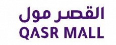 القصر مول القصر مول