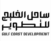 Gulf Coast Development Gulf Coast Development