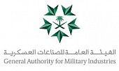 الهيئة العامة للصناعات العسكرية الهيئة العامة للصناعات العسكرية
