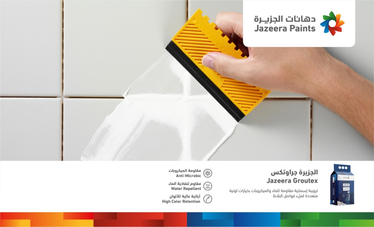 A hand holding a yellow squeegee

Description automatically generated