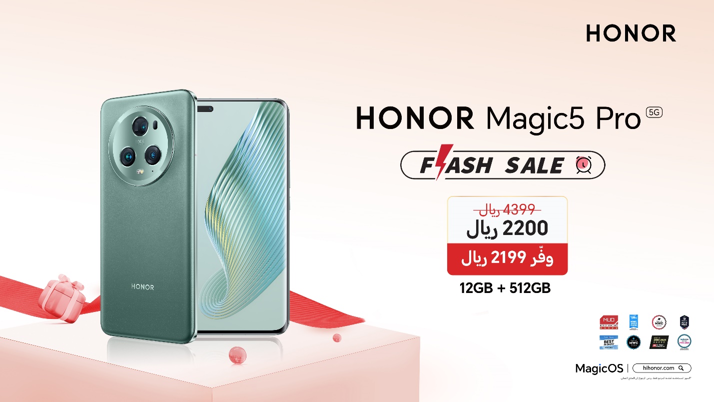 A advertisement for a flash sale

Description automatically generated